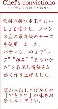 �Ǻ�λ�������Τ����������ɵᤷ���ե�󥹻��κǹ��Υ���������ѡ��ѥƥ������μ�ǡɥ����� �ɿ��ߡ� �ɤޤ��䤫���ɤ�ɽ������Ǯ�����ƺ��夲�ޤ������Ҥ���Ф����Ф���Ρ֤Ǥ����ơפ�̣�򤪳ڤ��ߤ���������